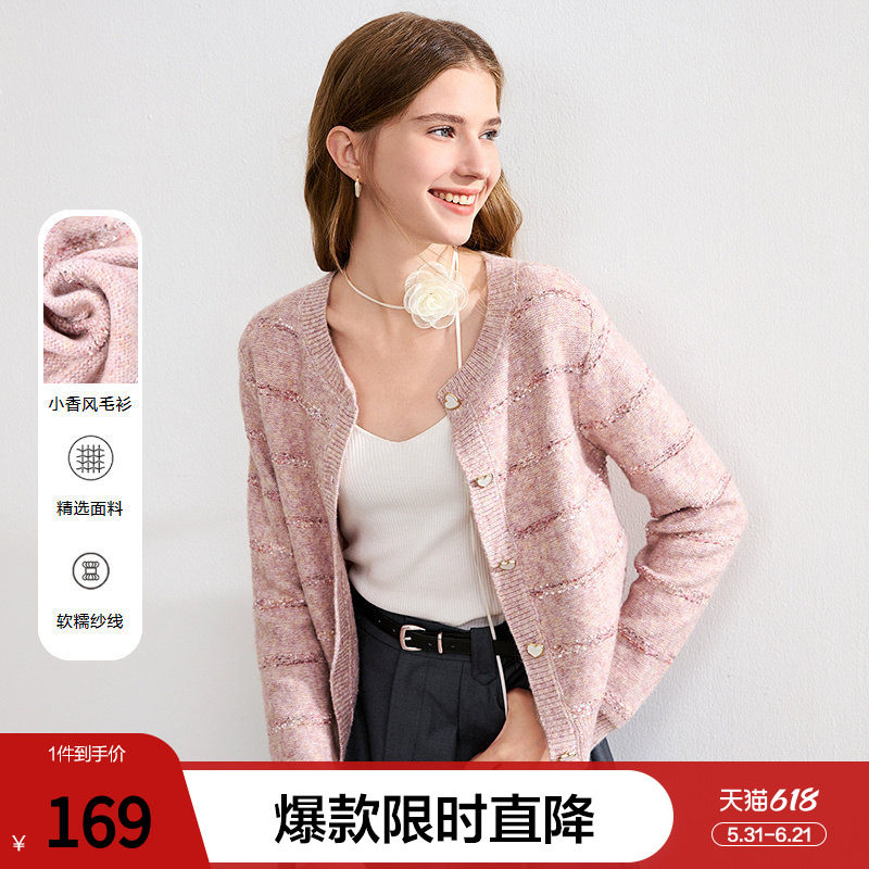betu百图粉色小香风针织开衫女2026年春季新款薄款圆领毛衣外套