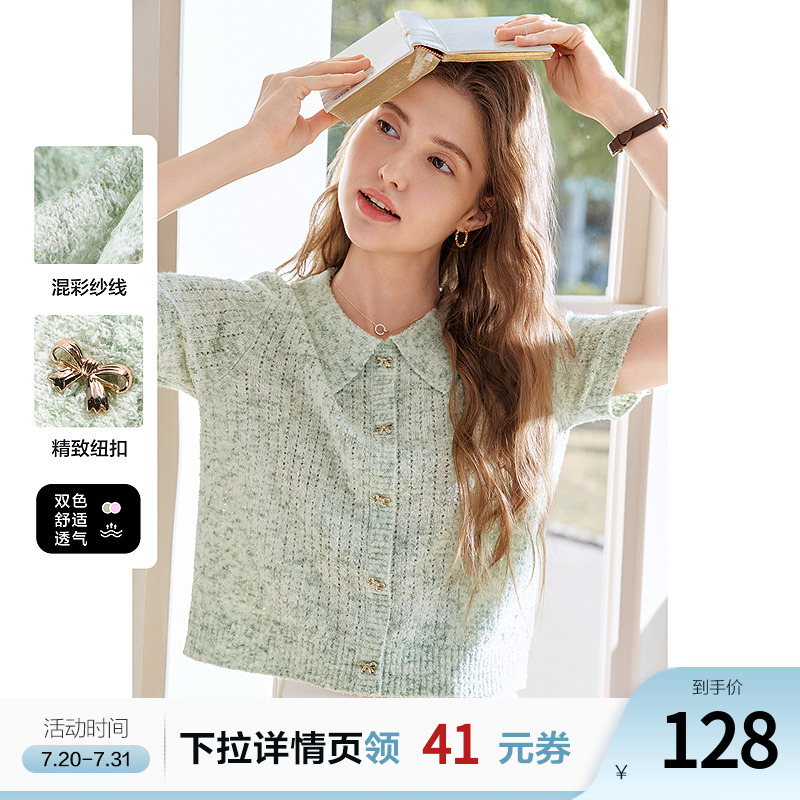 betu百圖歐若風(fēng)翻領(lǐng)薄款針織衫女套頭2025年夏季新款時髦鏤空線衣