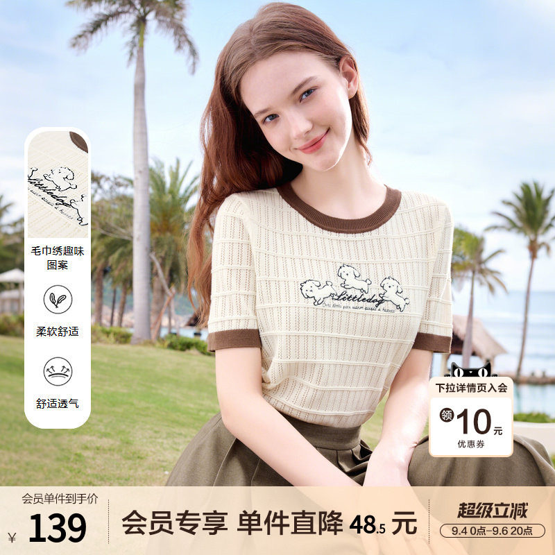 betu百图肌理感趣味图案毛线衣女短袖2026年夏季新款薄款针织衫图片