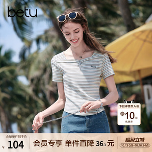betu百图时尚方领横条纹短袖T恤女2026年夏季新款显瘦薄款小衫
