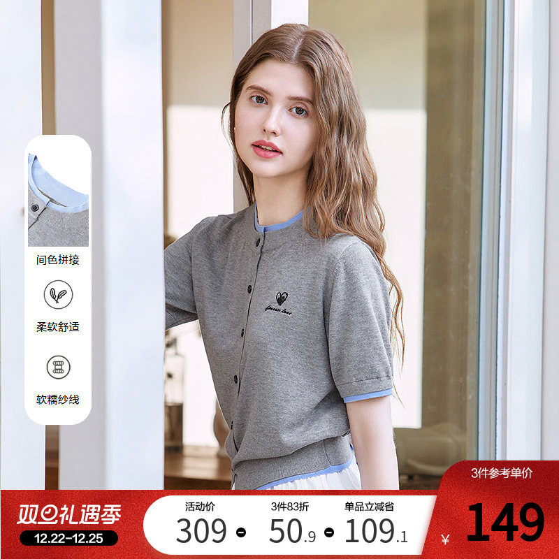 betu百图格雷系圆领针织衫女短袖2025年夏季新款灰色薄款毛线衣