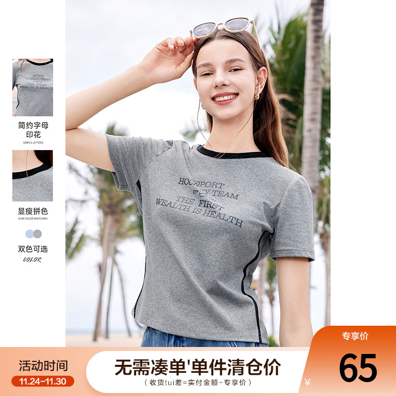 betu百图美式复古字母T恤女短袖2025年夏季新款撞色圆领体恤衫