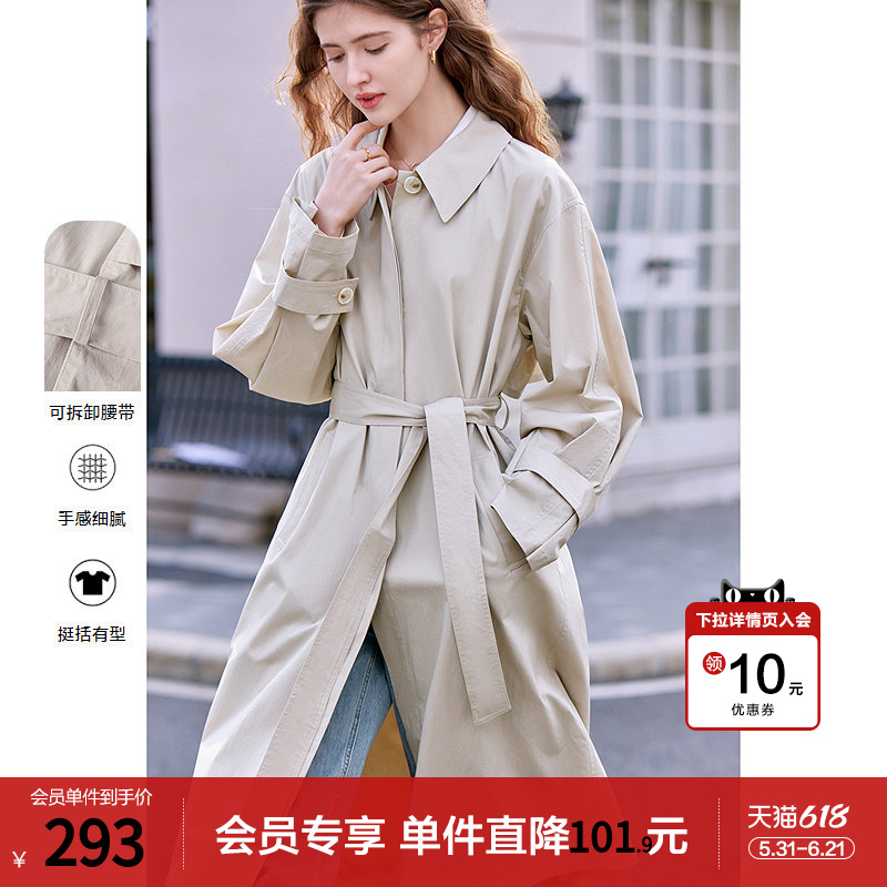 betu百图杏色单排扣风衣外套女2026年春季新款宽松显瘦长款大衣