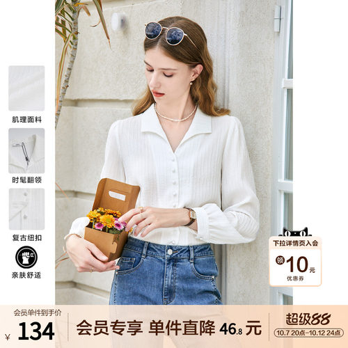 衬衫betu百图设计感小众