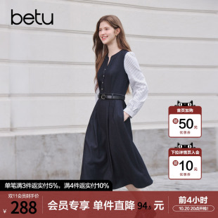betu百图复古宝蓝色假两件连衣裙女2026年秋季新款配腰带A字裙