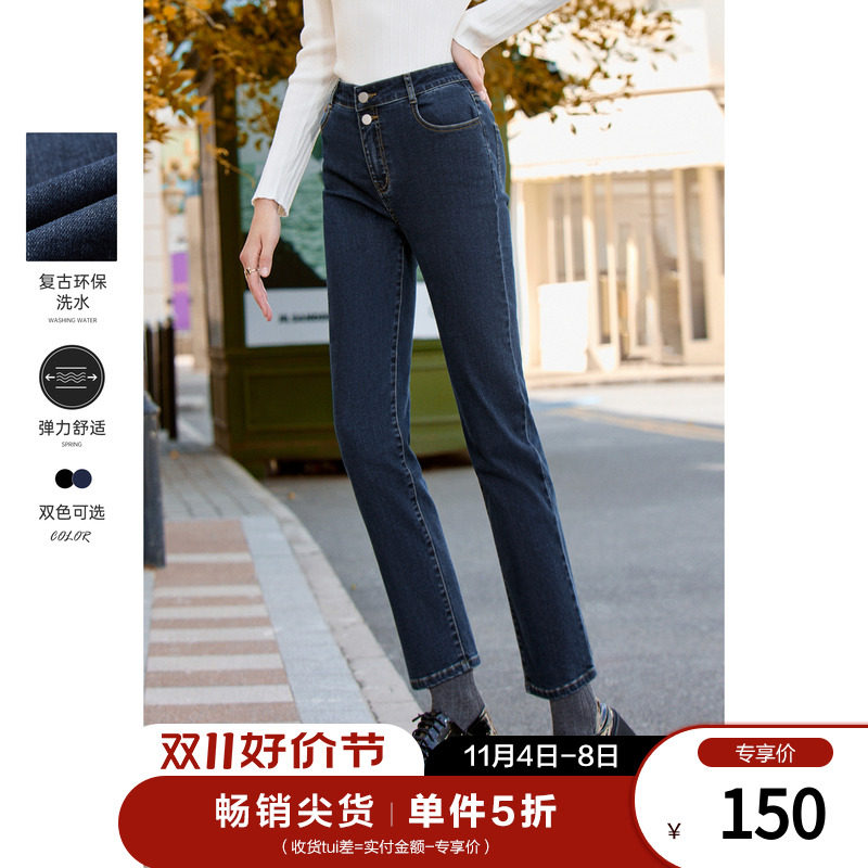 betu百图女装2023年秋季新款高腰显瘦小个子直筒九分牛仔裤子怎么样,好用不?