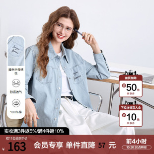 betu百图浅蓝色牛仔衬衫女长袖2026年春秋新款宽松显瘦衬衣外套