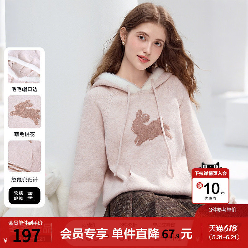 betu百图元气少女风减龄连帽毛衣女2025年冬季新款兔子插兜毛衫