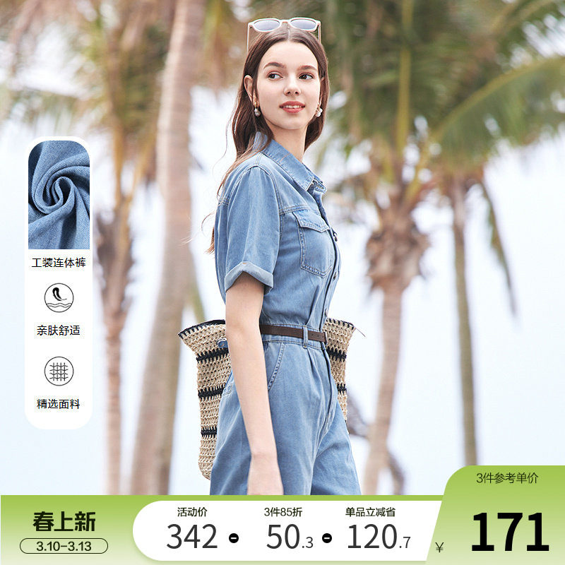 betu百图复古工装牛仔连体裤女2025年夏季新款百搭显瘦高腰短裤