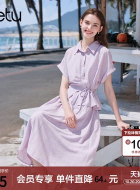 betu百图设计感皱褶衬衫+半身裙两件套2026年夏季新款女装套装
