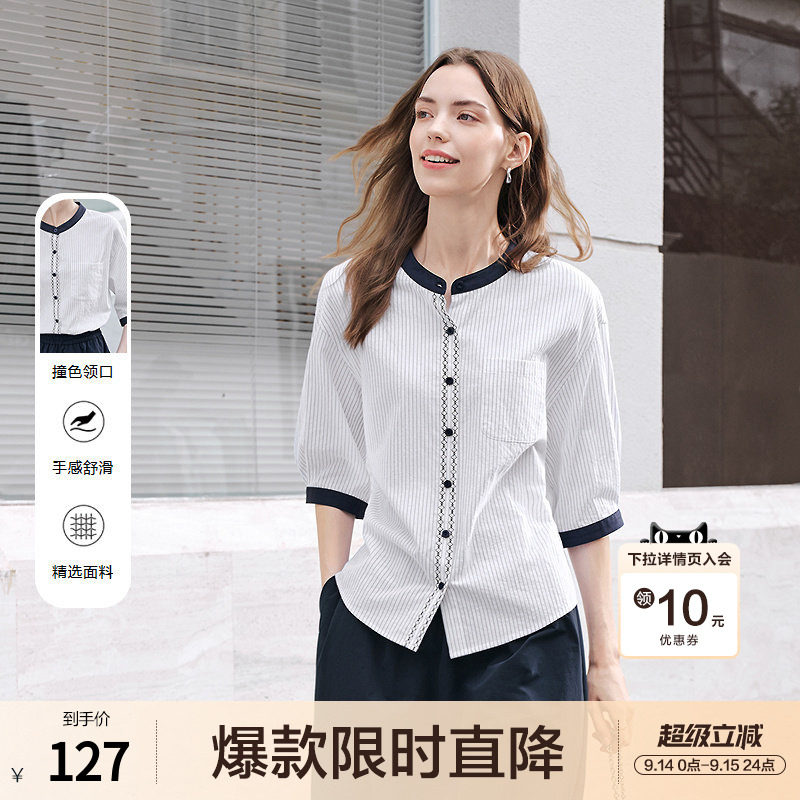 betu百图通勤风圆领miu系条纹衬衫女2026年春秋新款五分袖衬衣图片