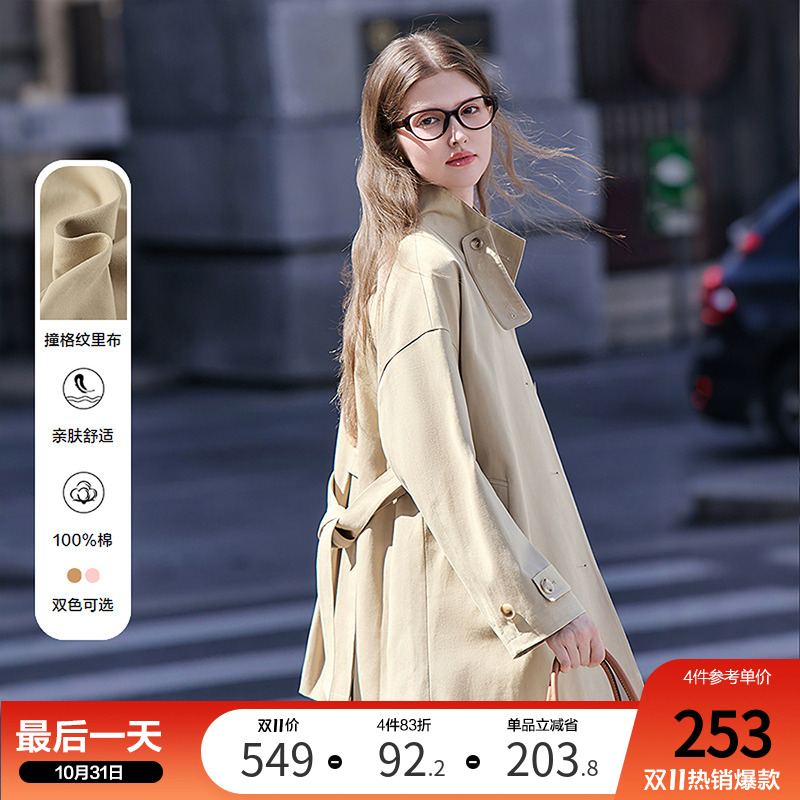 betu百图立领单排扣风衣外套女2025年秋季新款小个子中长款大衣