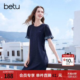 betu百图复古木耳边刺绣连衣裙女2026年夏季新款短袖休闲直筒裙