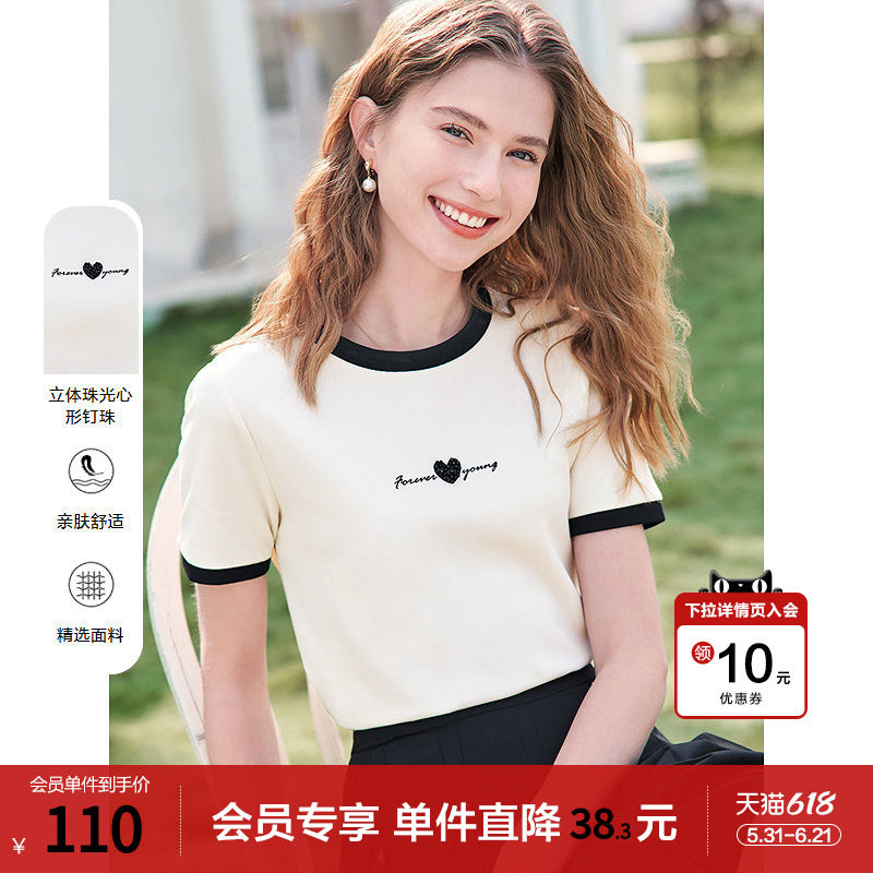 betu百图撞色领短袖圆领T恤女2026年春夏新款杏色心形钉珠小衫