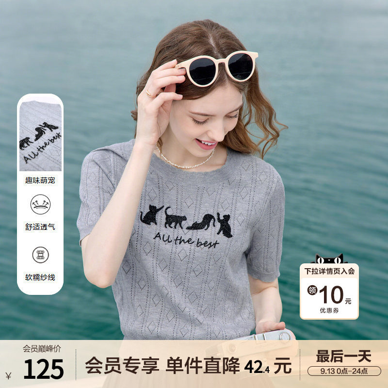betu百图灰色趣味萌宠线衣女短袖2026年夏季新款短款圆领针织衫图片