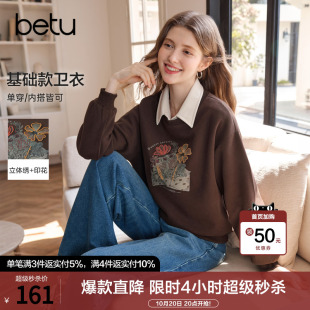 betu百图复古深啡色花朵刺绣卫衣女2026年秋季新款圆领印花上衣