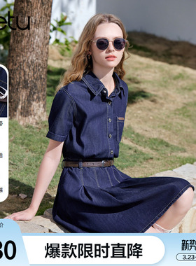 betu百图经典复古深蓝色牛仔衬衫裙女2026年夏季新款短袖连衣裙