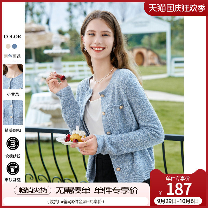 betu百图女装2023年秋装新款通勤减龄优雅圆领毛针织开衫外套怎么样,好用不?