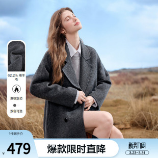 新款 2026年春季 双面呢大衣 绵羊毛呢子外套女中长款 betu百图经典