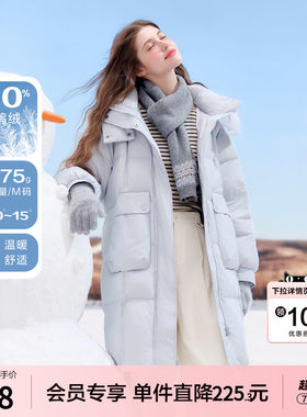 betu百图浅蓝色加厚连帽羽绒服女2025年冬季新款中长款90绒外套