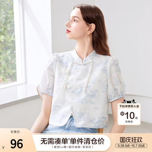 betu百图女装2026年夏季新款新中式国风印花衬衫女短袖盘扣衬衣
