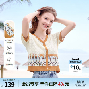 女短袖 线衣毛衫 2025年夏季 薄款 新款 betu百图波西米亚V领针织衫