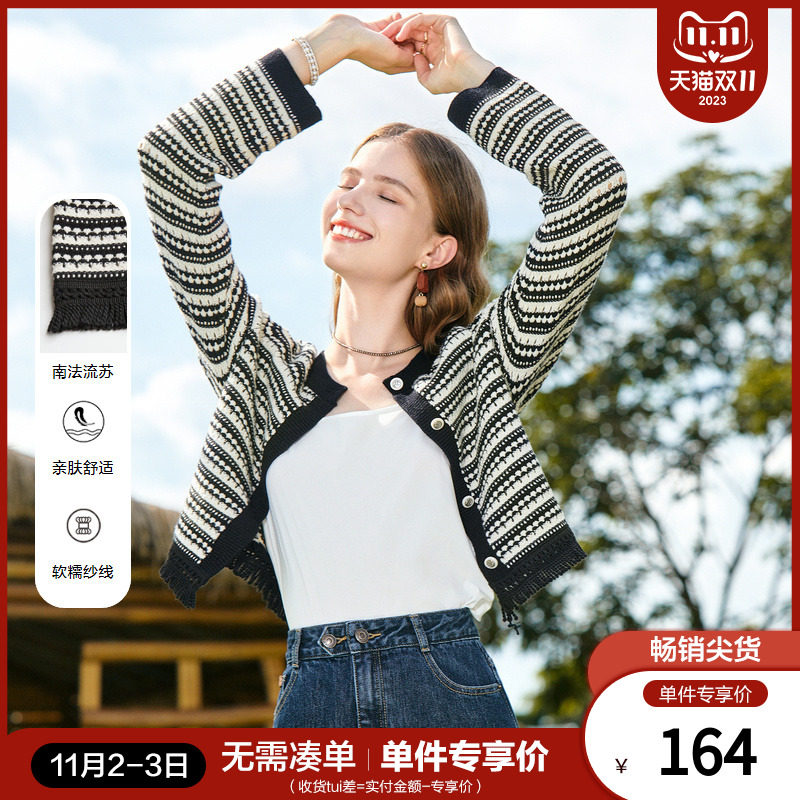 betu百图女装2023年秋装新款复古条纹撞色毛针织开衫外套上衣高性价比高么？