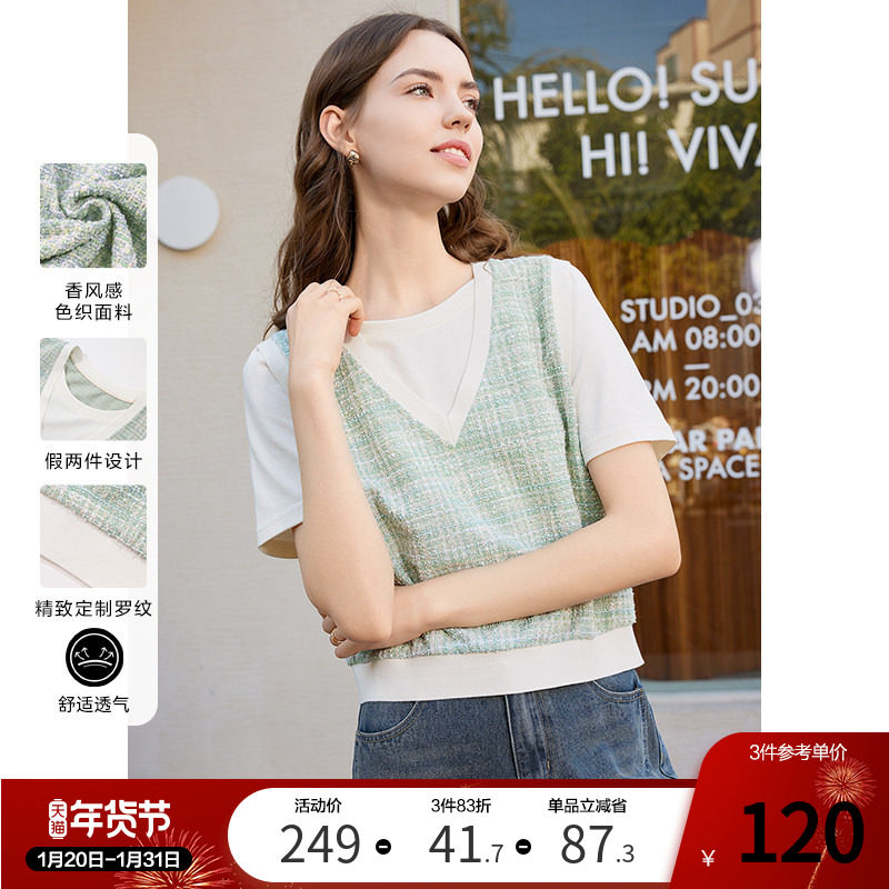 betu百图女装2024年夏季新款休闲时尚假两件针织拼接短袖T恤上衣,女装/女士精品,T恤,淘宝优惠券,粉丝福利购,淘宝优惠卷