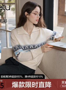 betu百图民族风钩花半拉链套头针织衫女2026年秋季新款宽松毛衣