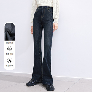 牛仔裤 新款 百图2025年冬季 2411T80 大粒儿粉丝专享