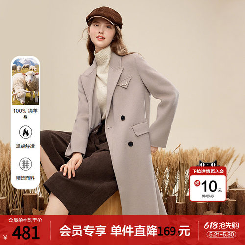 betu百图气质燕麦色加厚纯羊毛呢大衣女2025年冬季新款毛呢外套