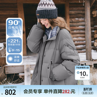 过膝90绒外套 长款 betu百图加厚保暖被子羽绒服女2025年冬季 新款