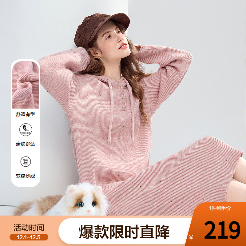 betu百图减龄连帽针织连衣裙女中长裙2025年冬季新款粉色毛衣裙