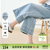 浅蓝色丹宁裤 betu百图复古磨白毛边宽版 新款 女2025年夏季 牛仔裤