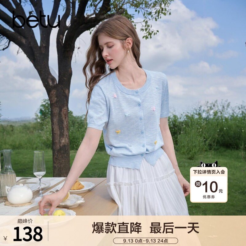 betu百图设计感蝴蝶结薄款针织衫女2026年夏季新款短袖线衣开衫图片