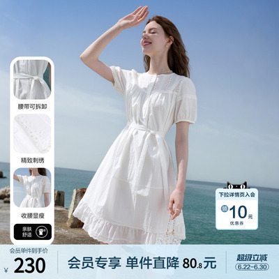 betu百图南法假日白色连衣裙2026年夏季新款短袖白月光系带裙子