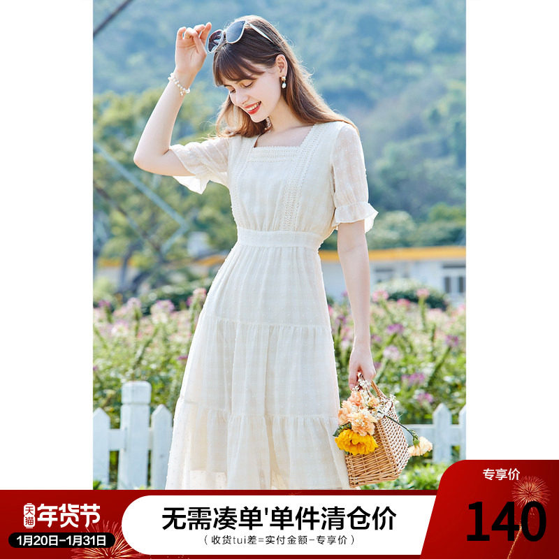 Betu百图2024年秋装新款钉珠花边中腰方领茶歇白色法式连衣裙女,女装/女士精品,连衣裙,淘宝优惠券,粉丝福利购,淘宝优惠卷