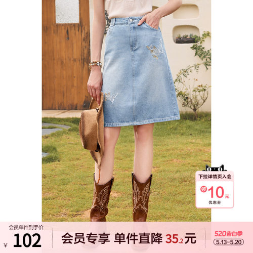 betu百图复古蝴蝶刺绣牛仔半身裙女2026年夏季新款高腰A字中裙