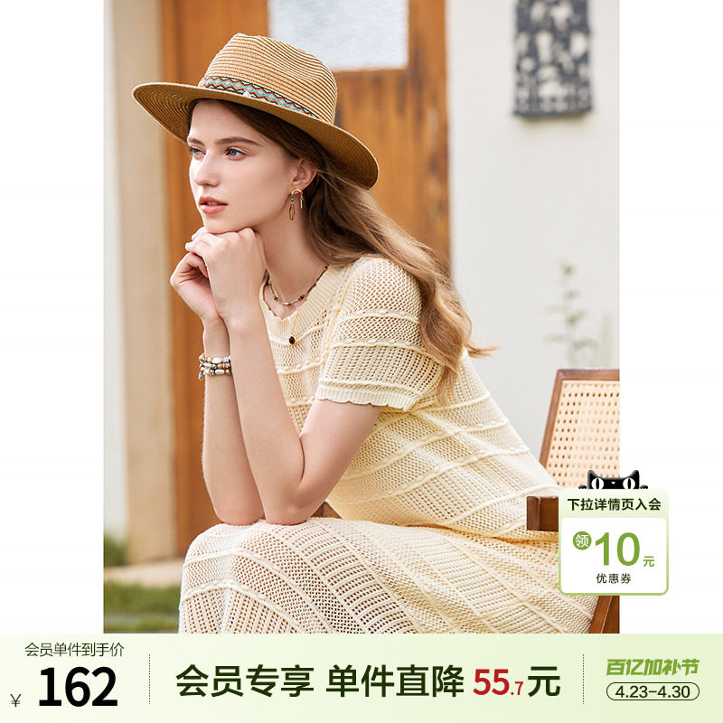 betu百图法式甜美镂空针织连衣裙2026年夏季新款短袖薄款中长裙