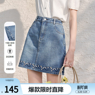 betu百图设计感小花刺绣牛仔裙女短裙2026年春季 气质半身裙 新款