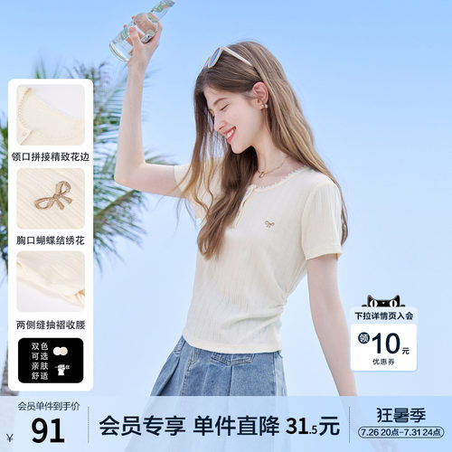 betu百图花边圆领短袖T恤女2026年夏季新款宽松百搭上衣体恤衫