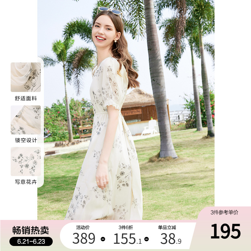 betu百图女装2024夏季新款法式碎花雪纺连衣裙短袖气质印花中长裙