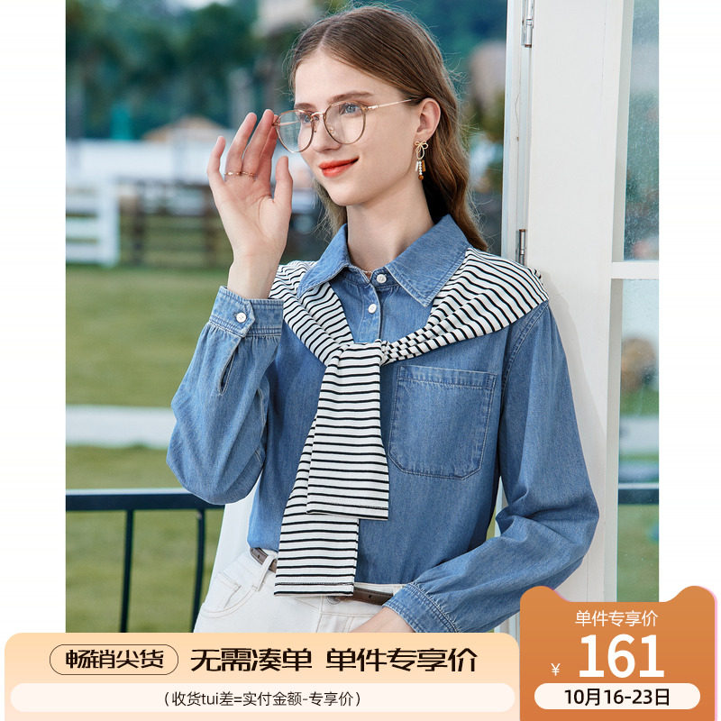betu百图女装2023年秋装新款翻领港风牛仔衬衫宽松纯棉上衣属于什么档次？