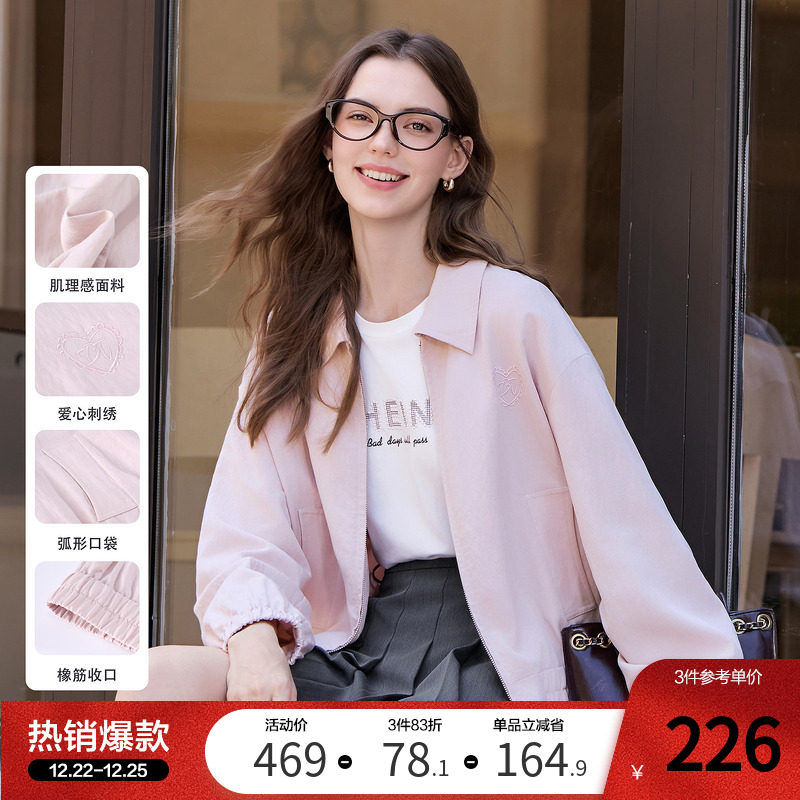 betu百图浅粉色小个子百搭短外套女2025年秋季新款外穿拉链夹克