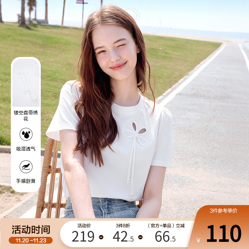 betu百图设计感镂空盘带绣花T恤女2025年夏季新款白色短袖小衫