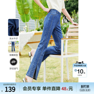 小个子开叉直筒显瘦丹宁裤 百图高腰微喇叭牛仔裤 女2026年春冬新款