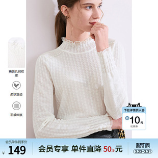 女长袖 内搭打底衫 2026年春季 薄款 新款 betu百图花边立领毛针织衫