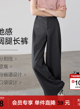 betu百图高级感灰色通勤休闲裤女2026年春季新款垂感百搭阔腿裤