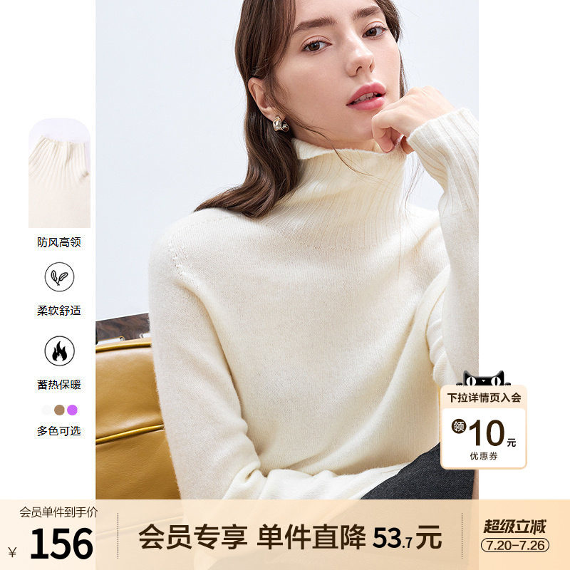 betu百图全羊毛毛衣女高领2025年冬季新款加厚保暖软糯打底针织衫