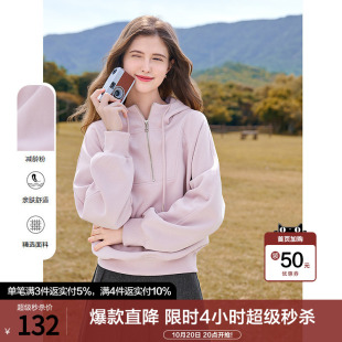 betu百图粉色半拉链连帽卫衣女套头2026年秋季新款时尚减龄帽衫